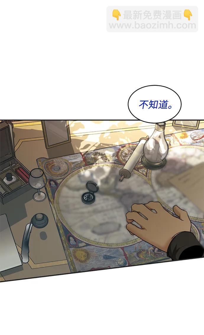 第36话83