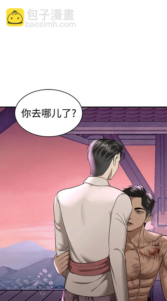 第36话9