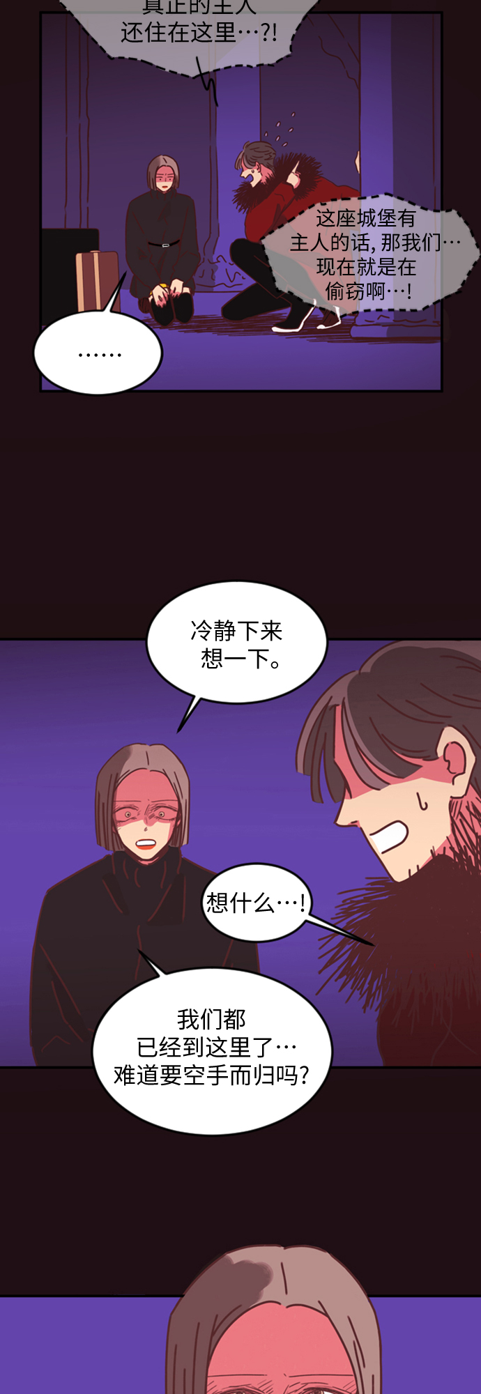 第2话12
