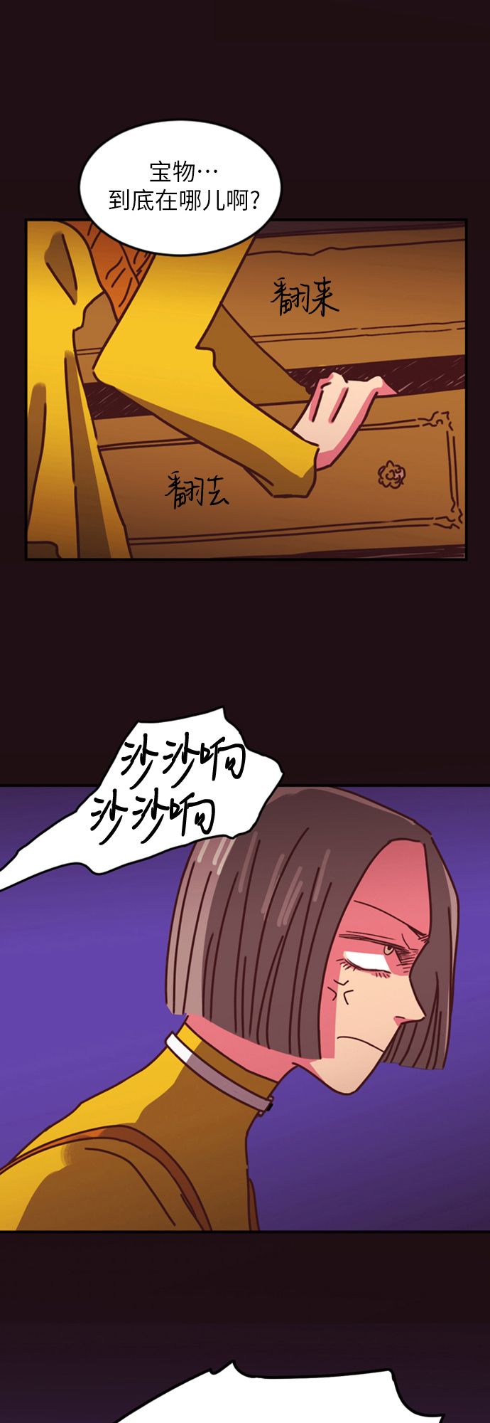第2话17