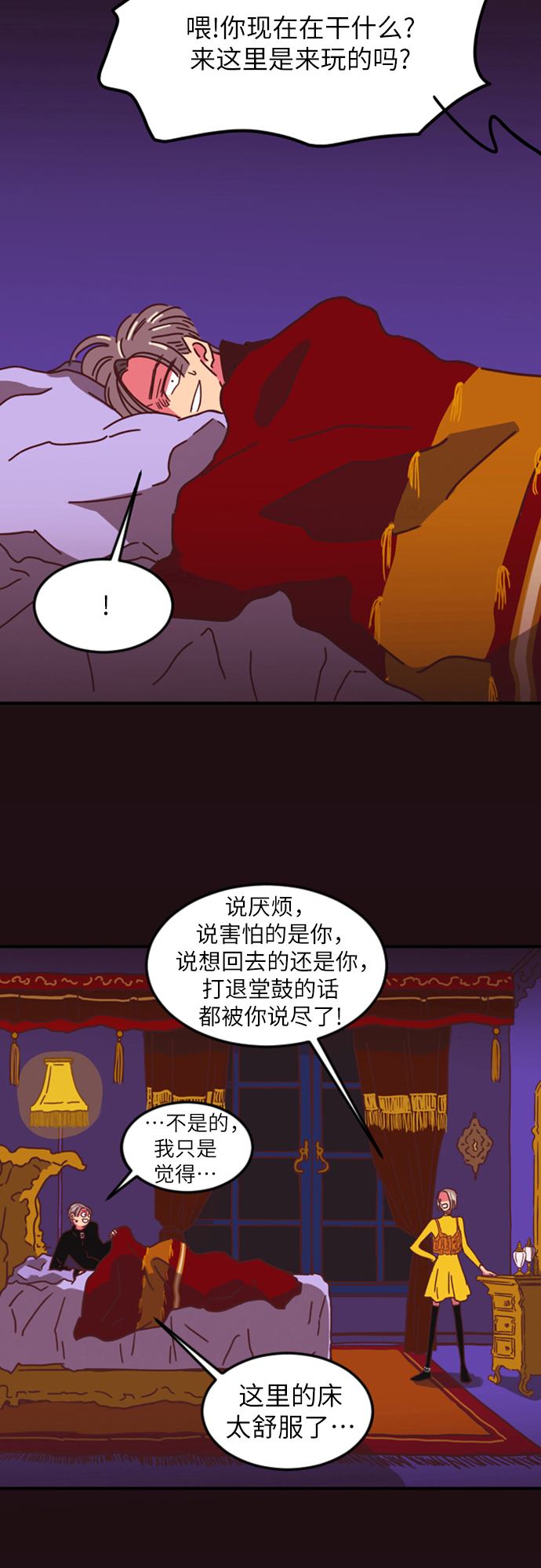第2话18