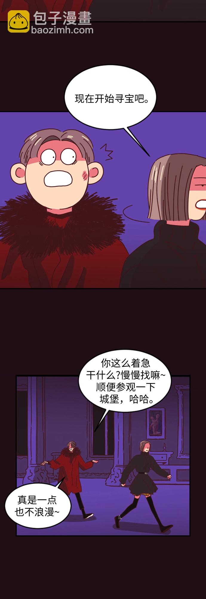 第2话2