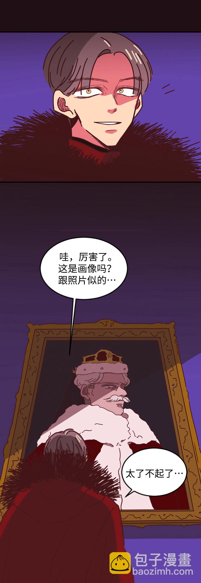 第2话3