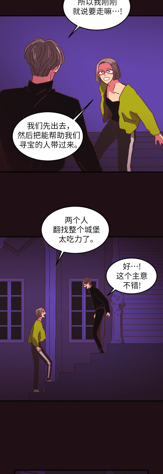 第2话40