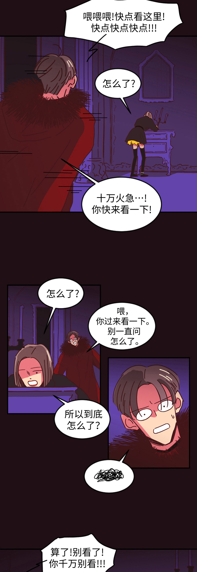 第2话5