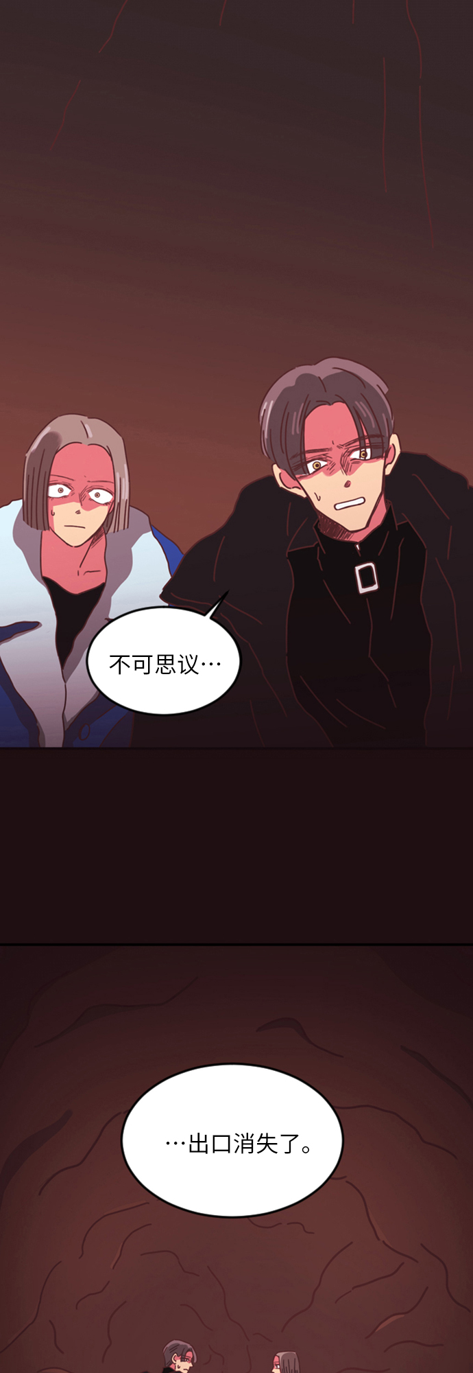 第2话53