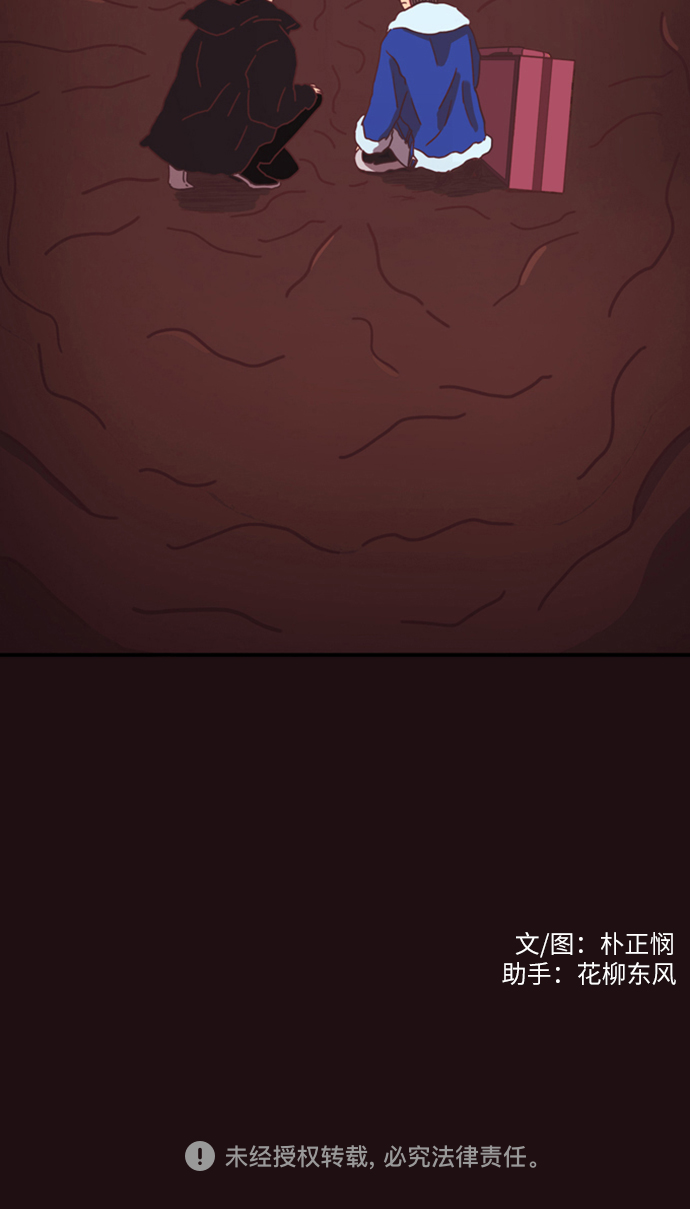 第2话54