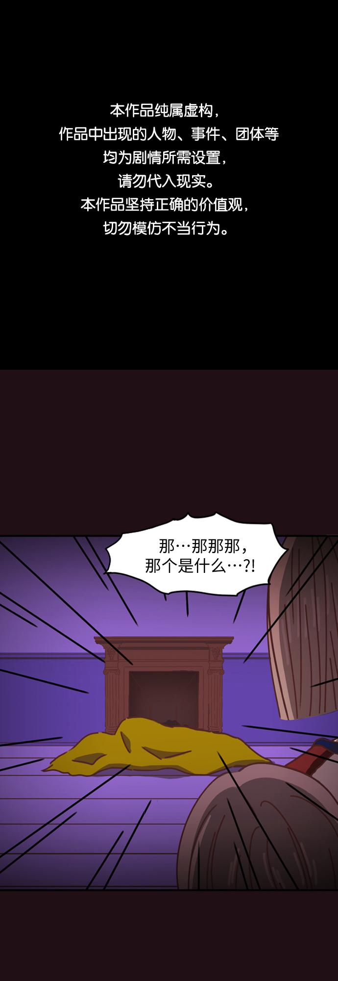 第6话0