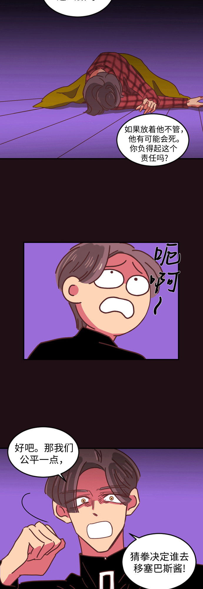 第6话12