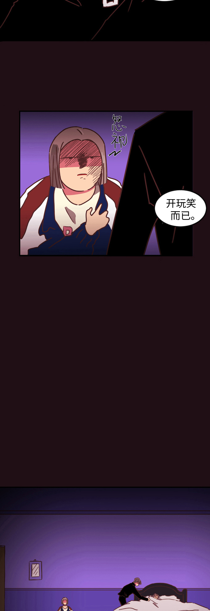 第6话13