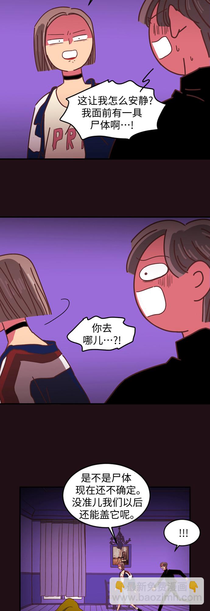 第6话2
