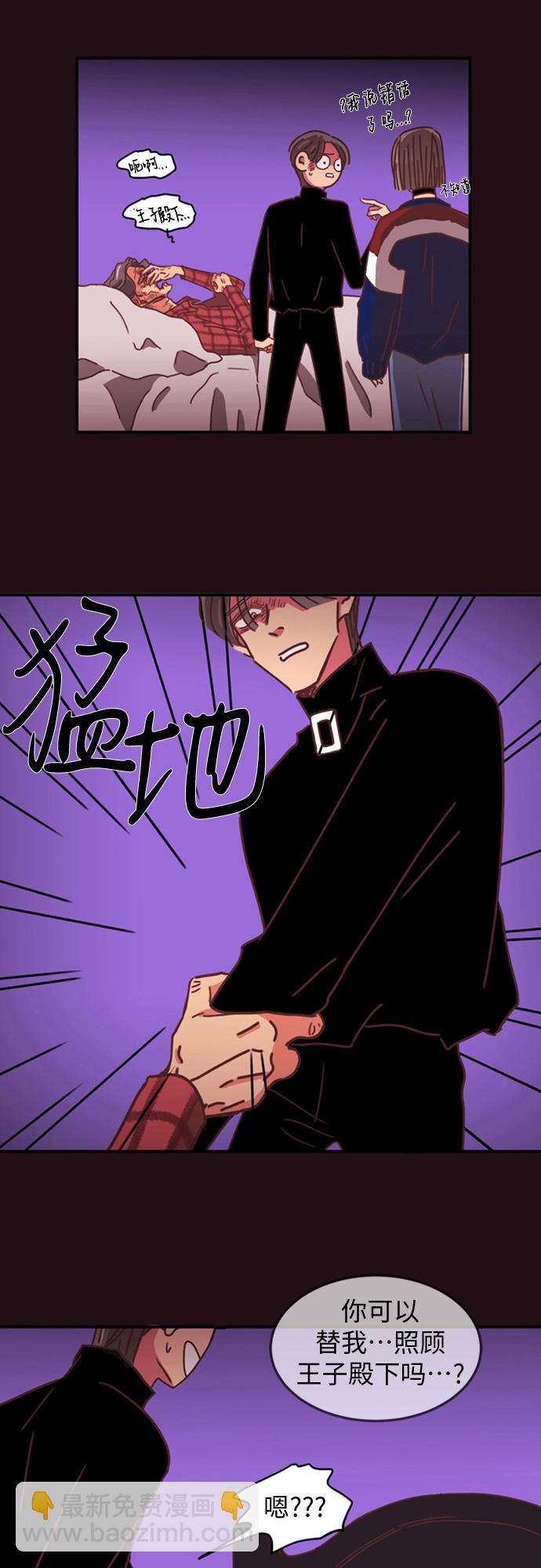 第6话21