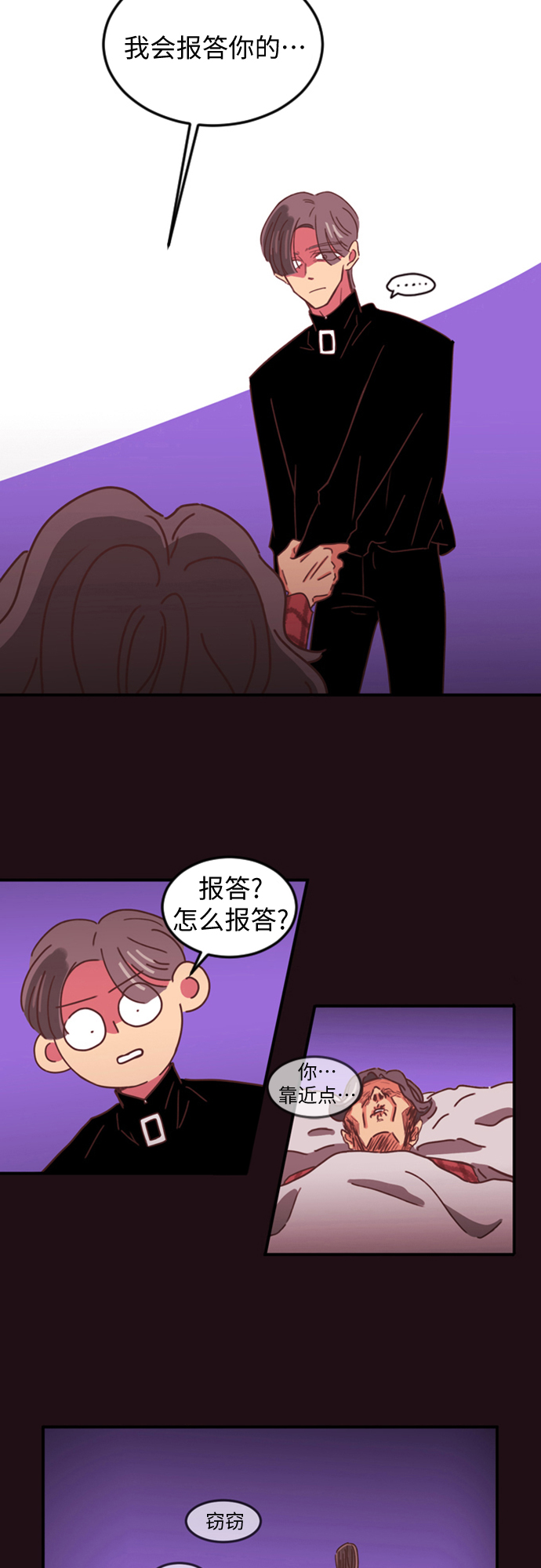 第6话23