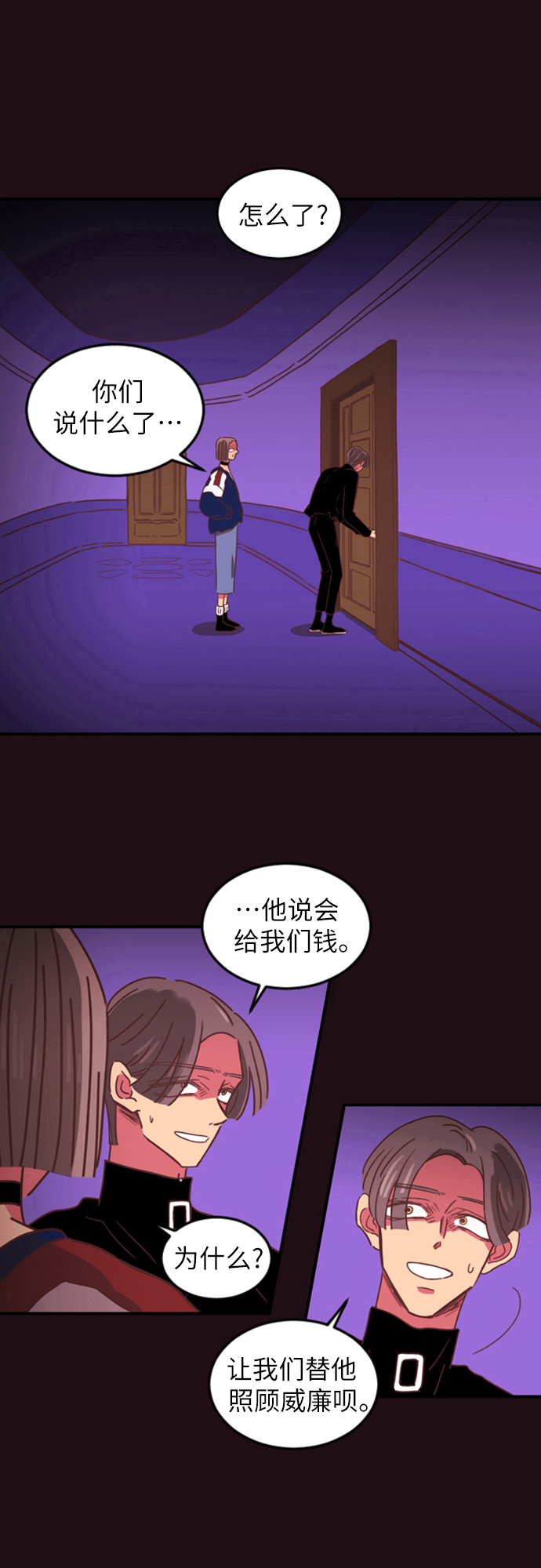 第6话25