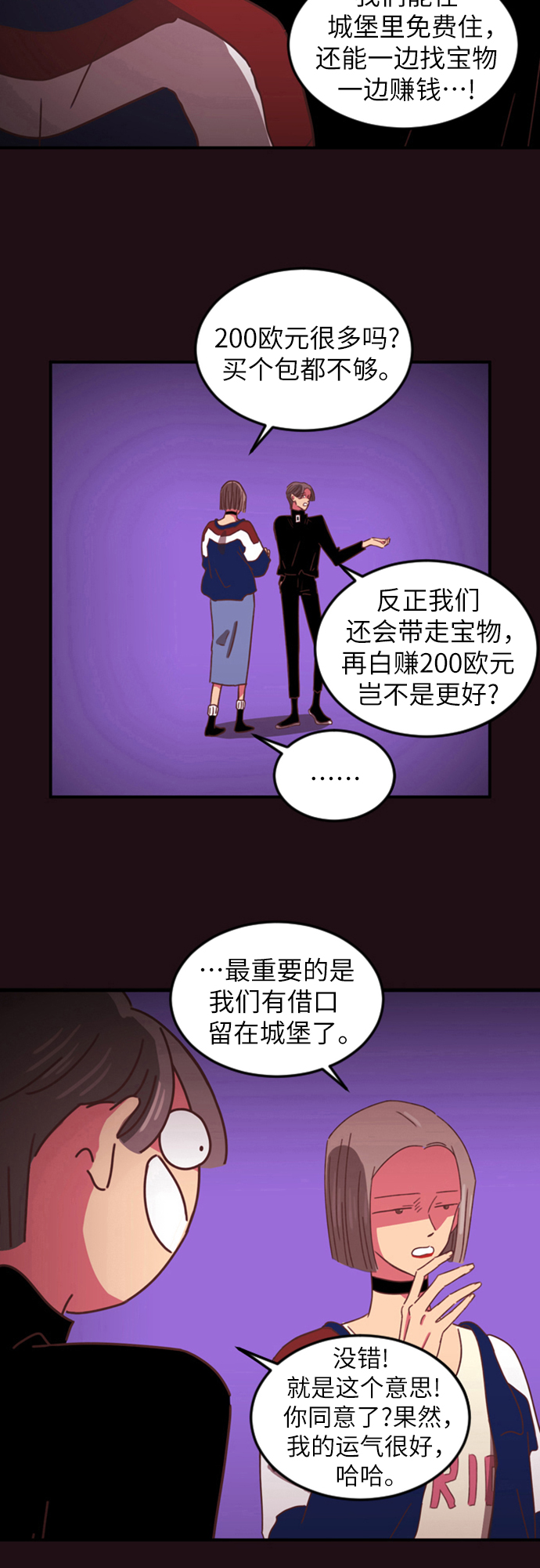 第6话27