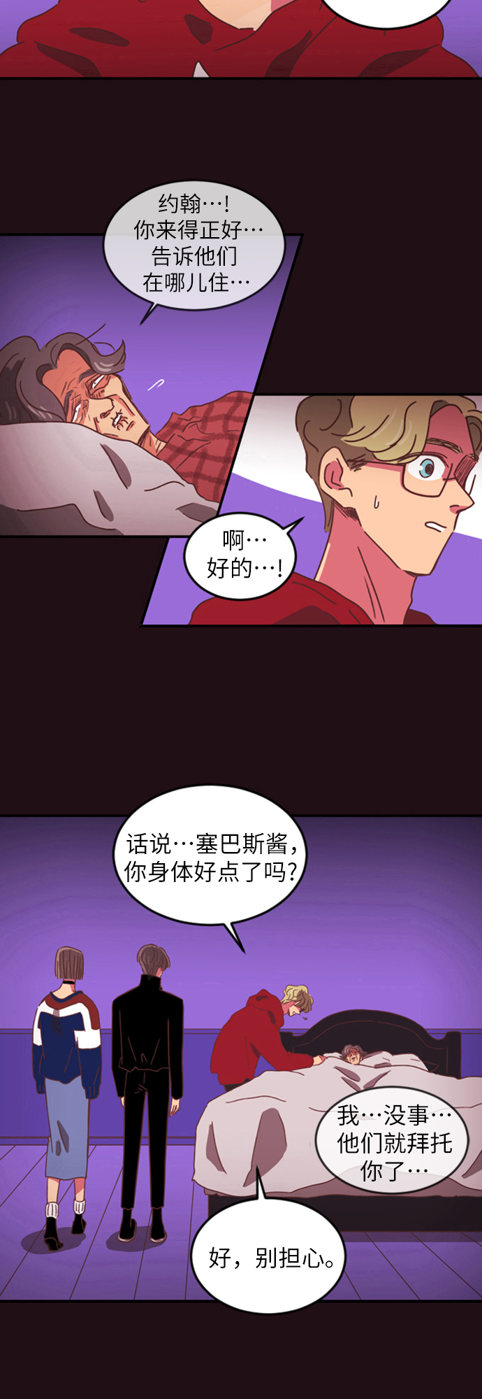 第6话31
