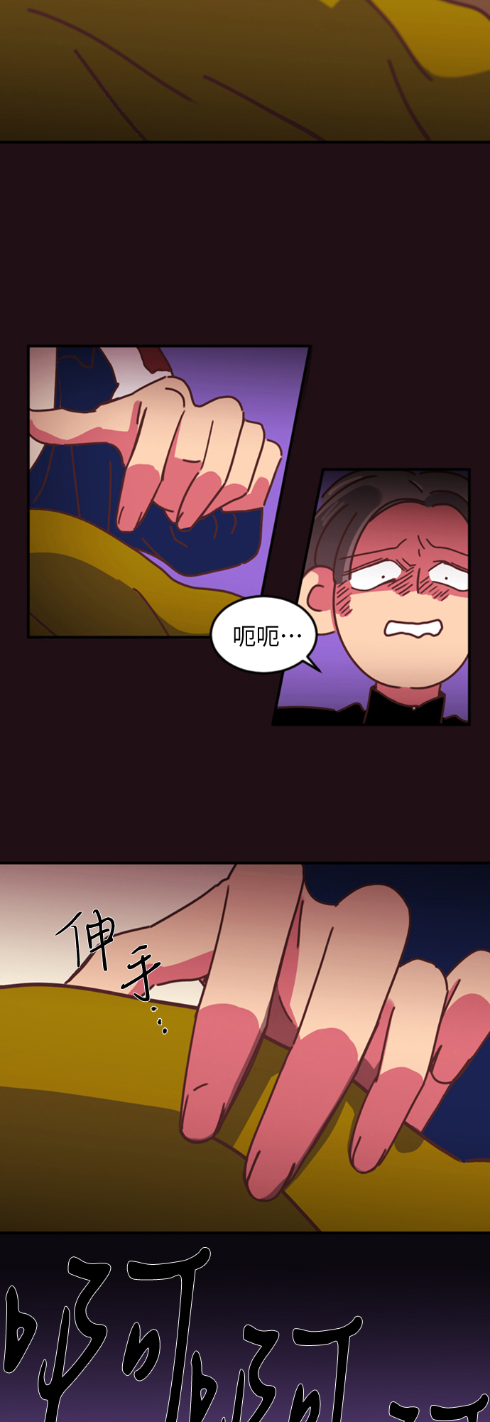 第6话4