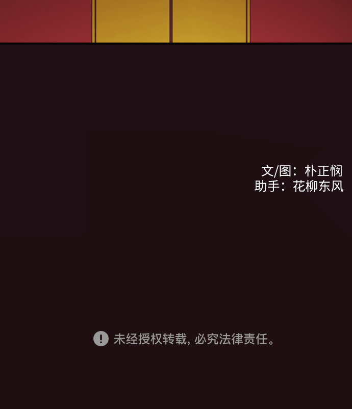 第6话43