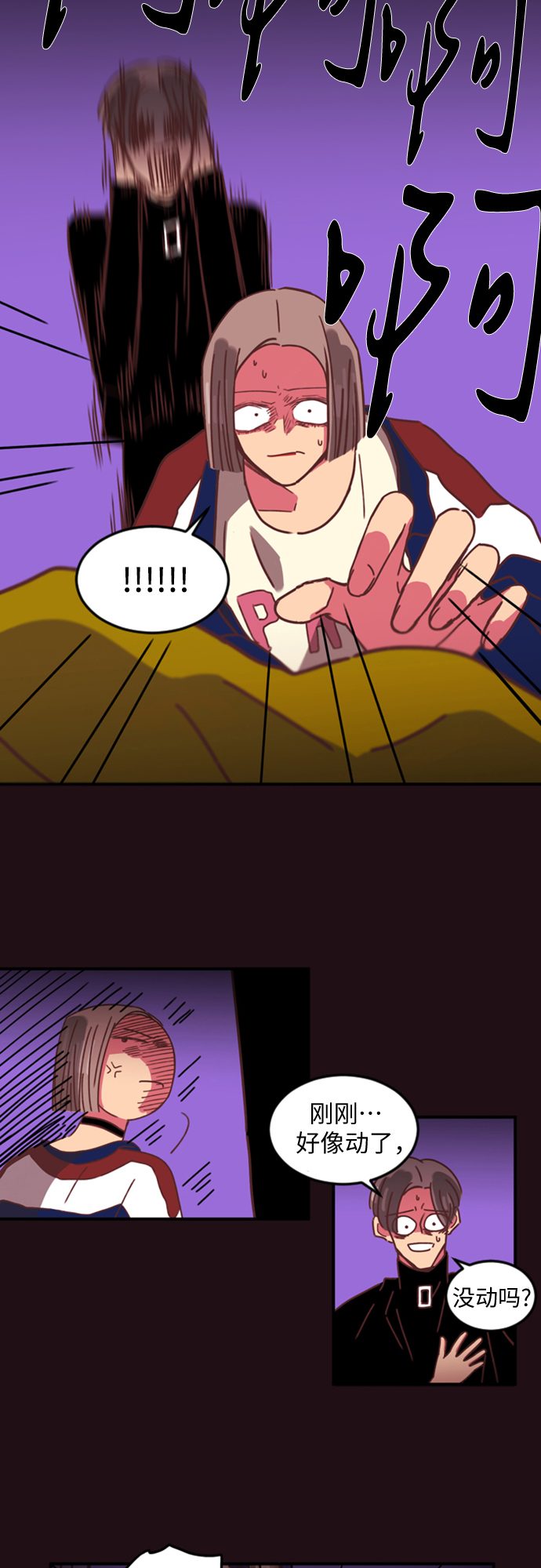 第6话5