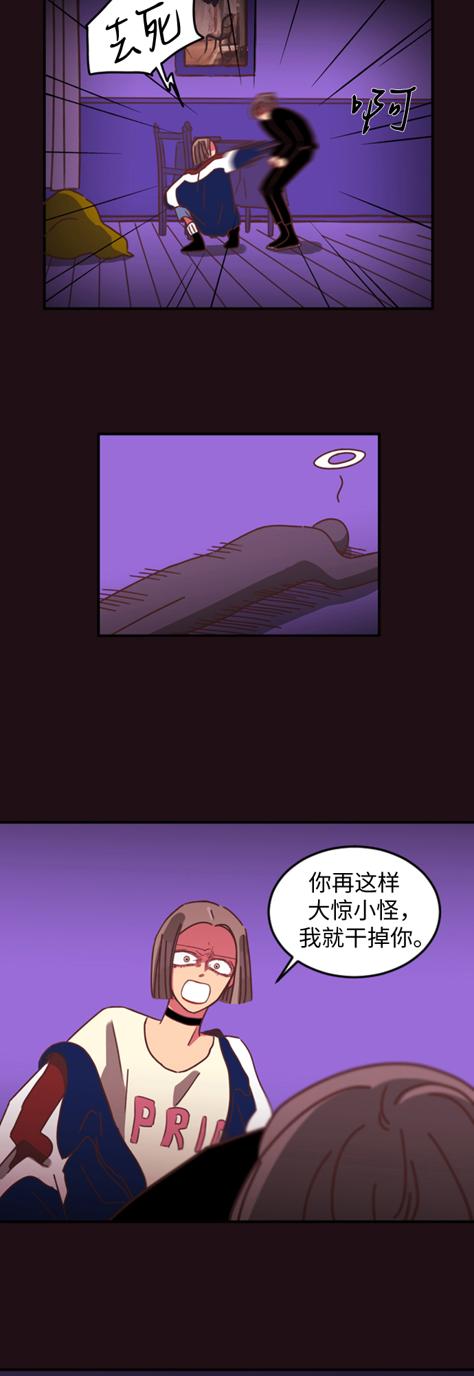 第6话6