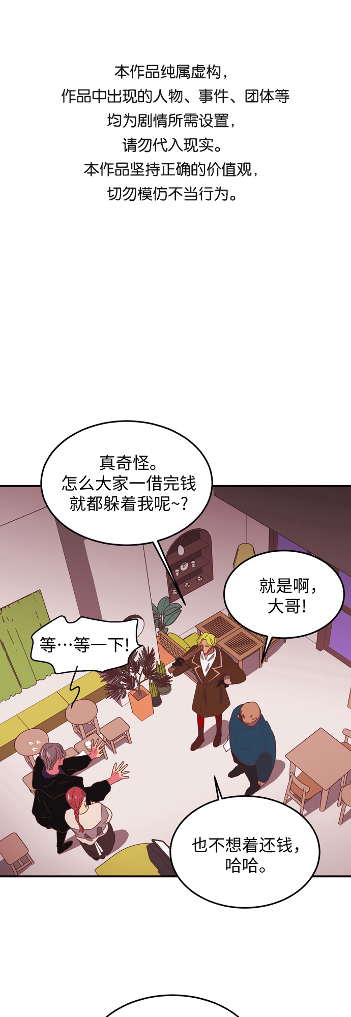 第9话0