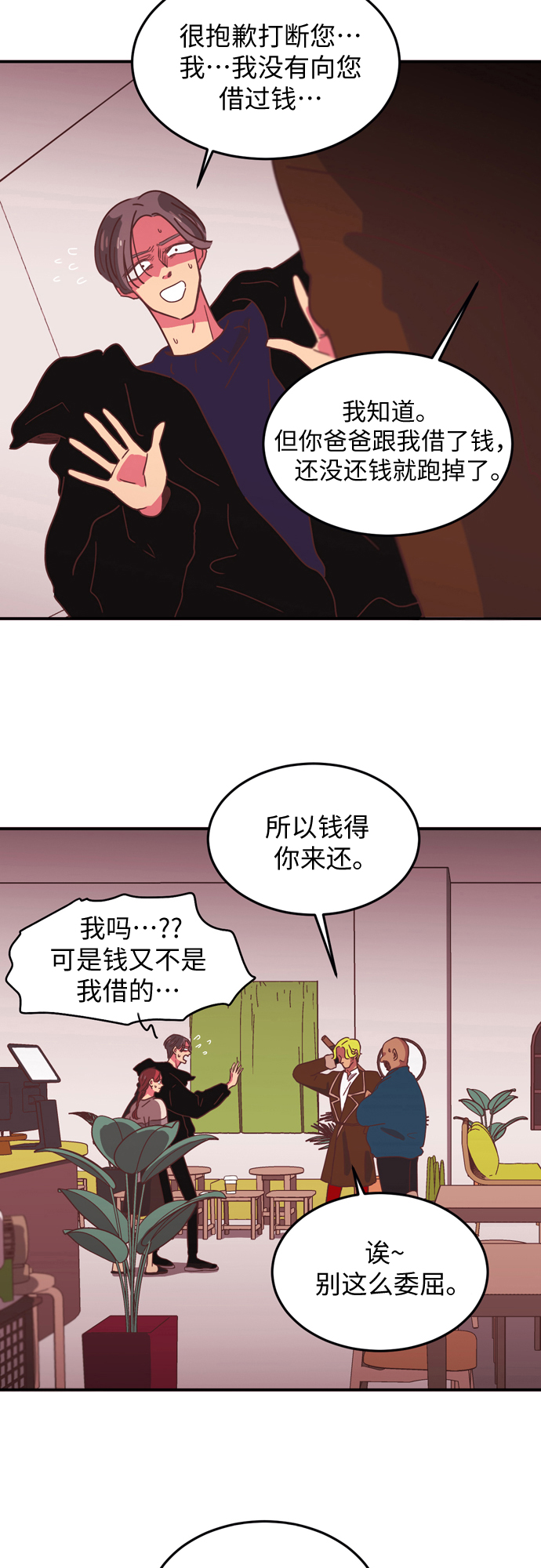 第9话1