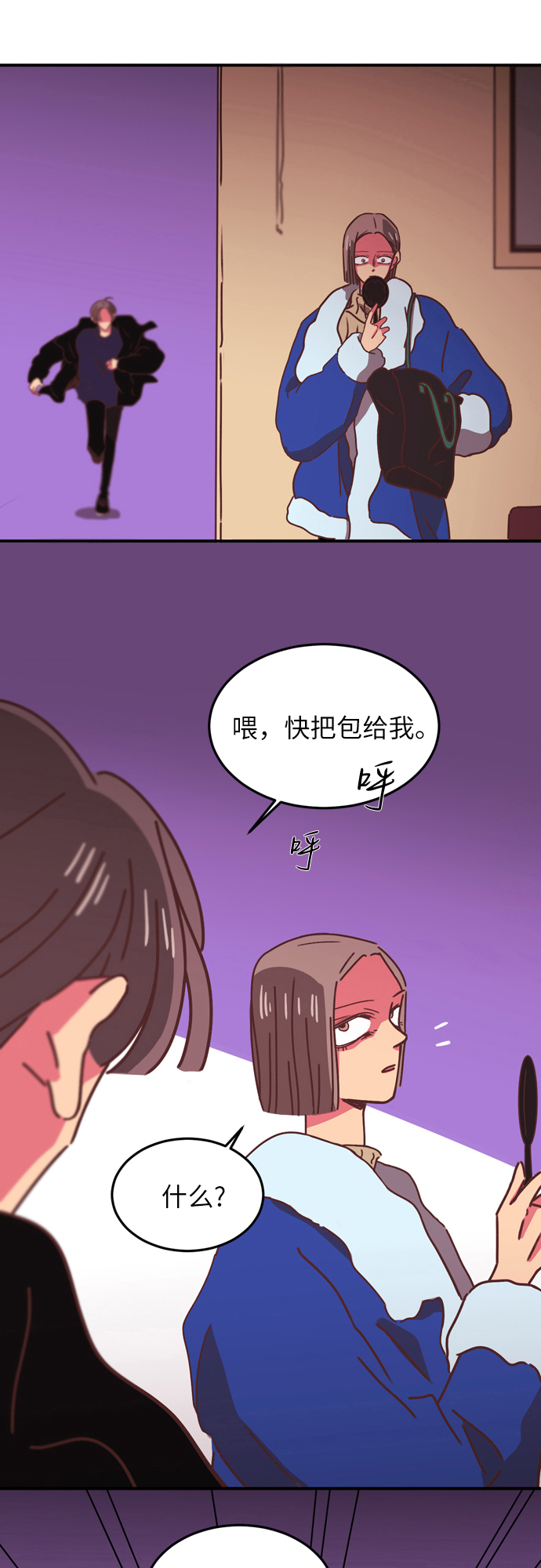 第9话11