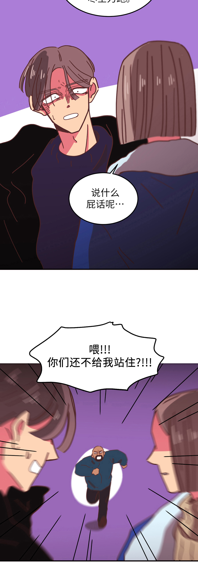 第9话13