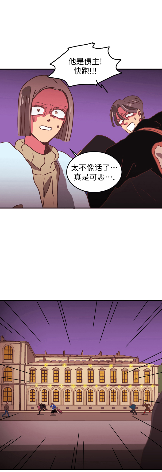 第9话14