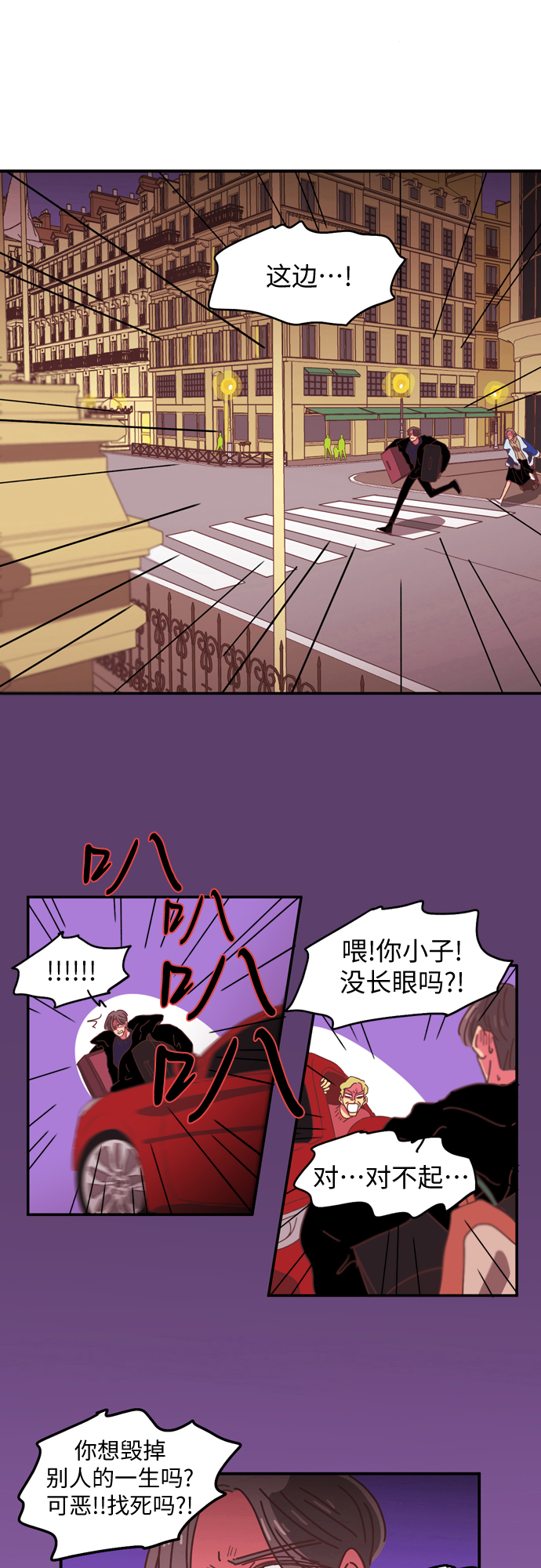 第9话16