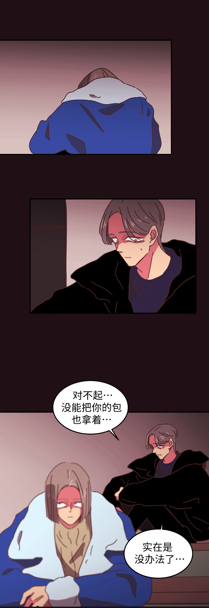 第9话28