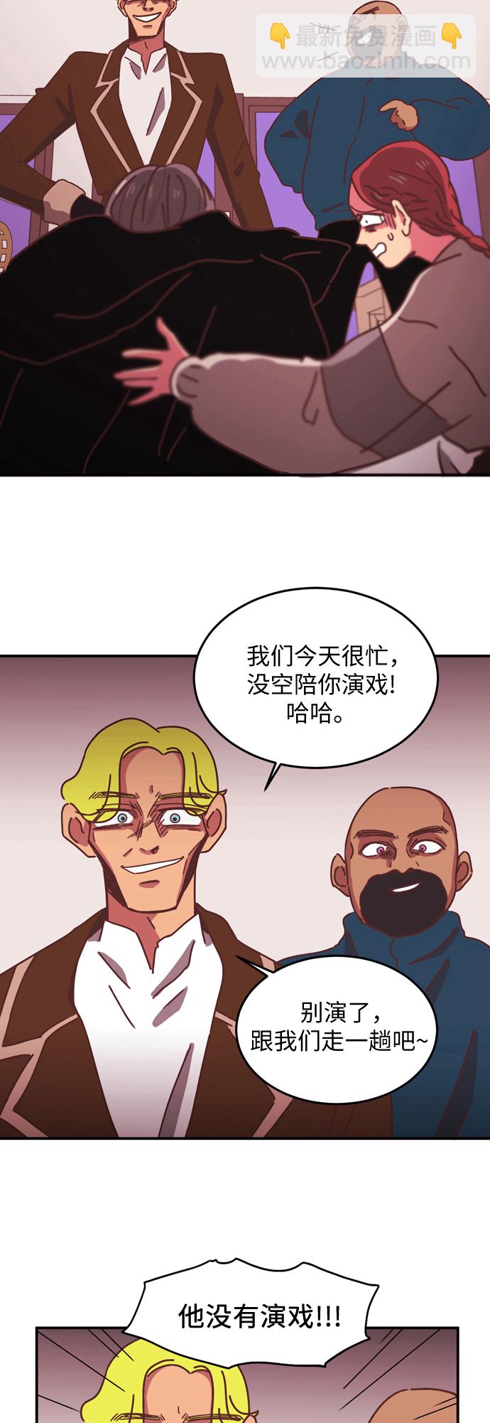 第9话3