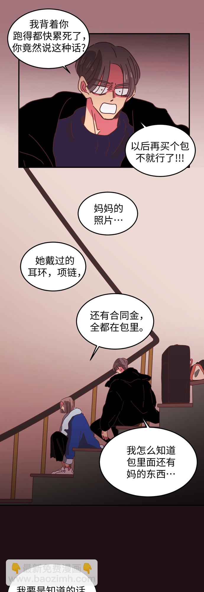 第9话30