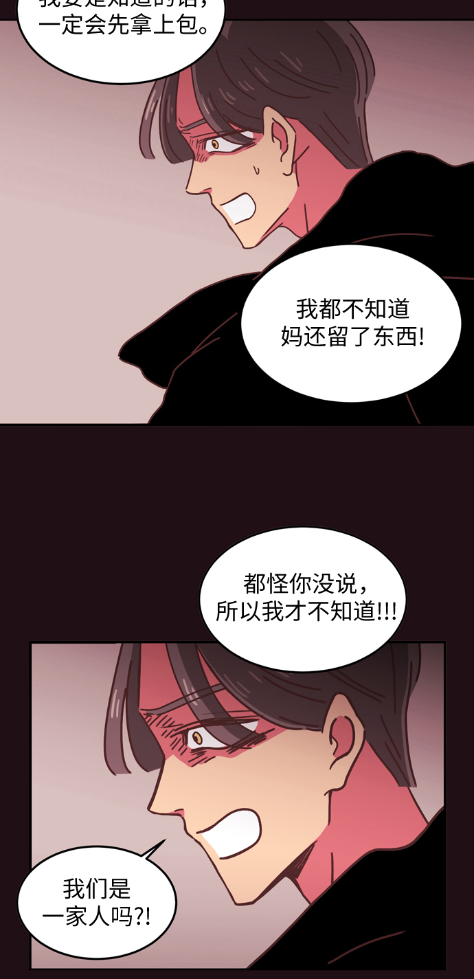 第9话31