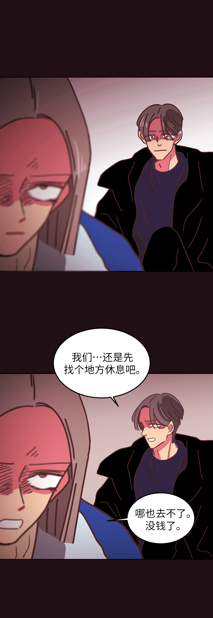 第9话32
