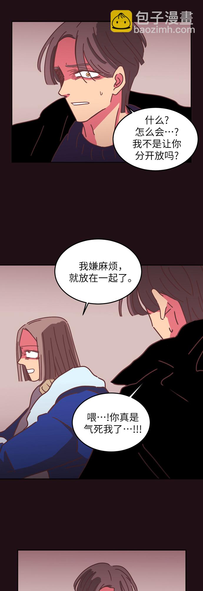 第9话33