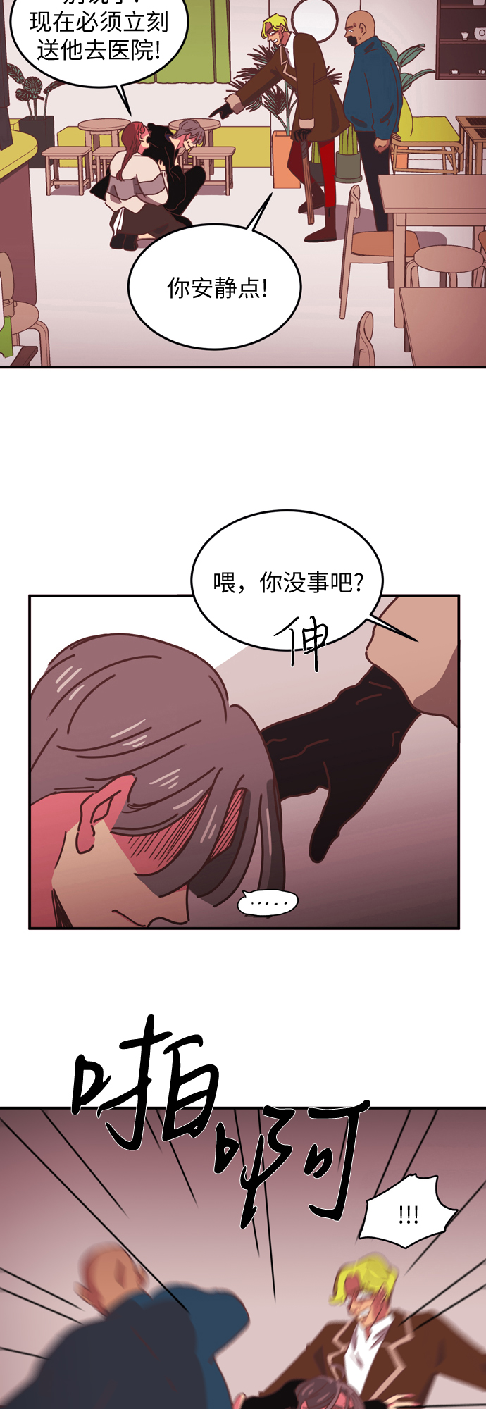 第9话6