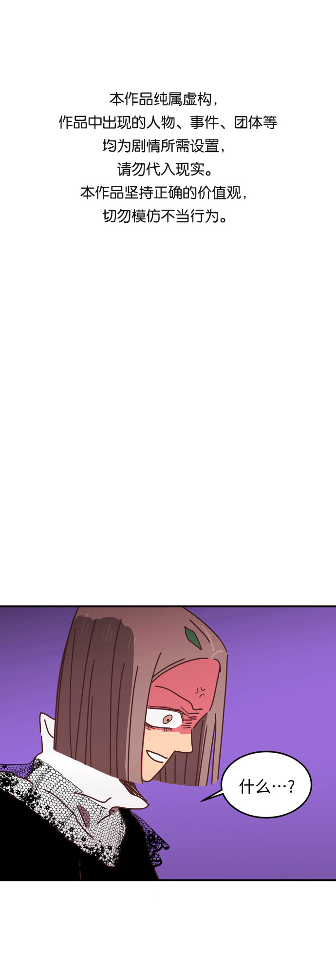 第13话0