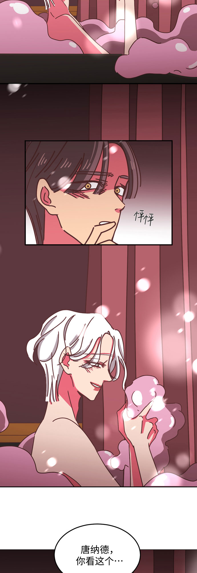 第13话14