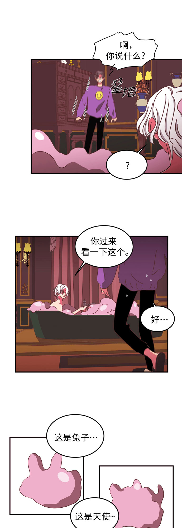 第13话16