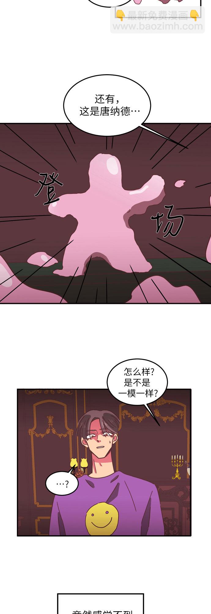 第13话17