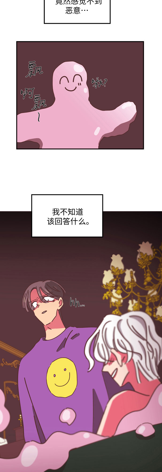 第13话18