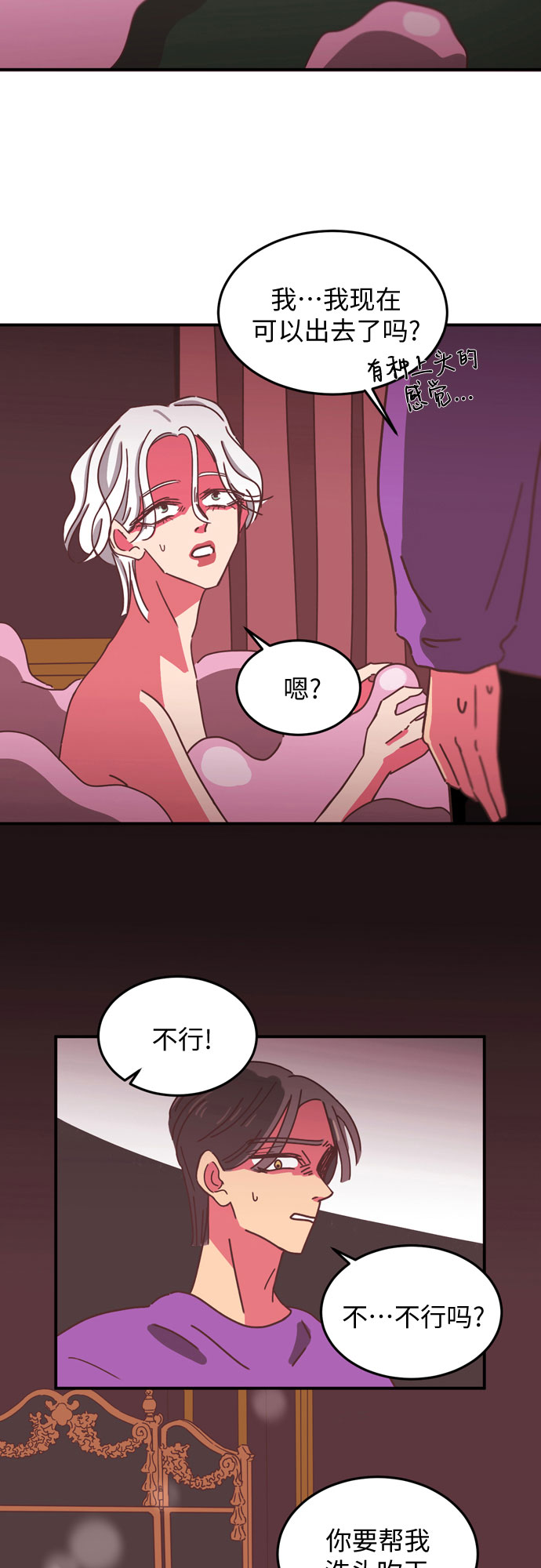 第13话19