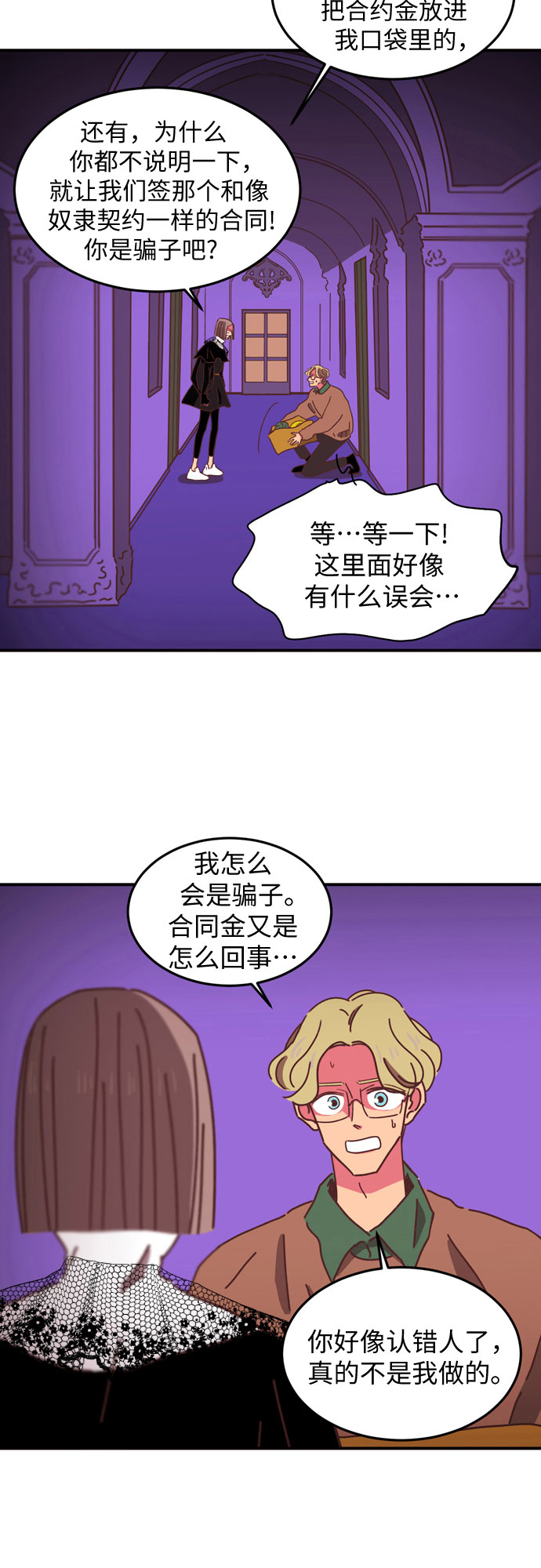 第13话2