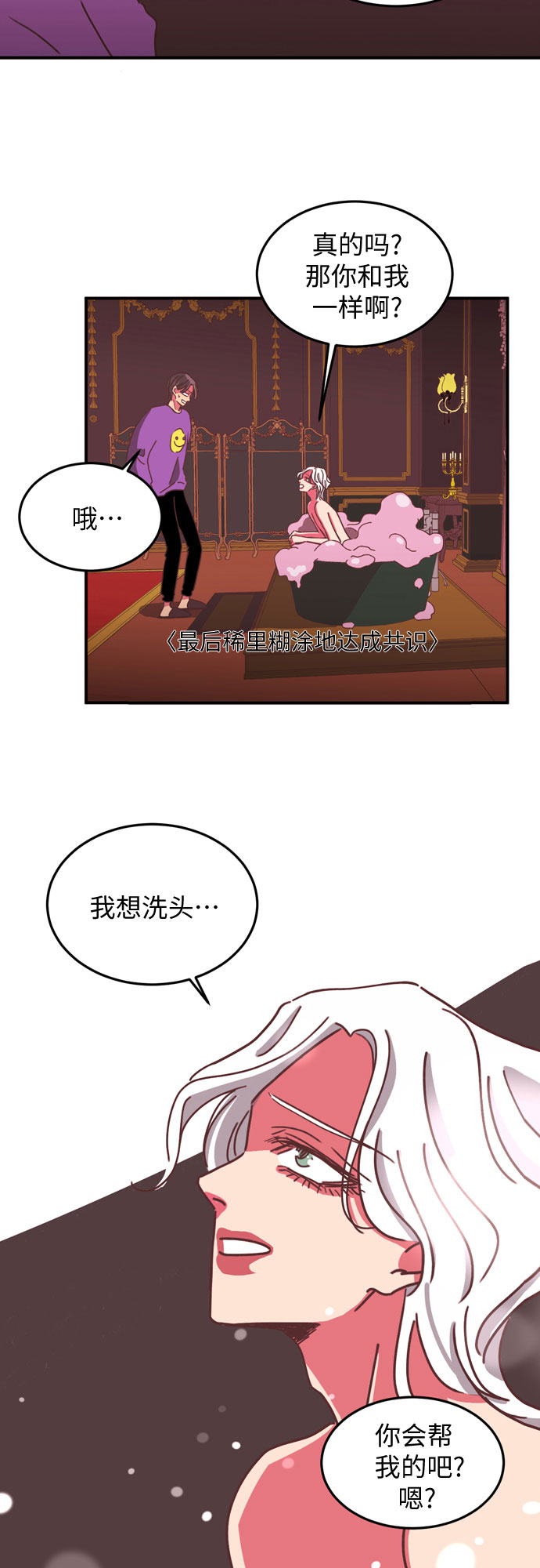 第13话21