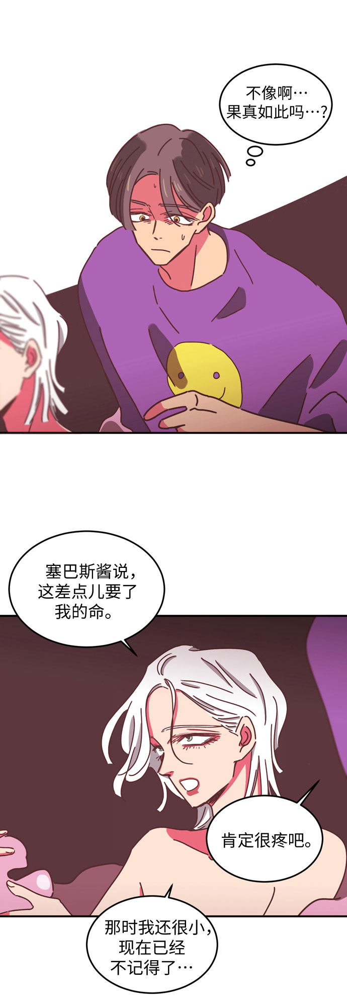 第13话25