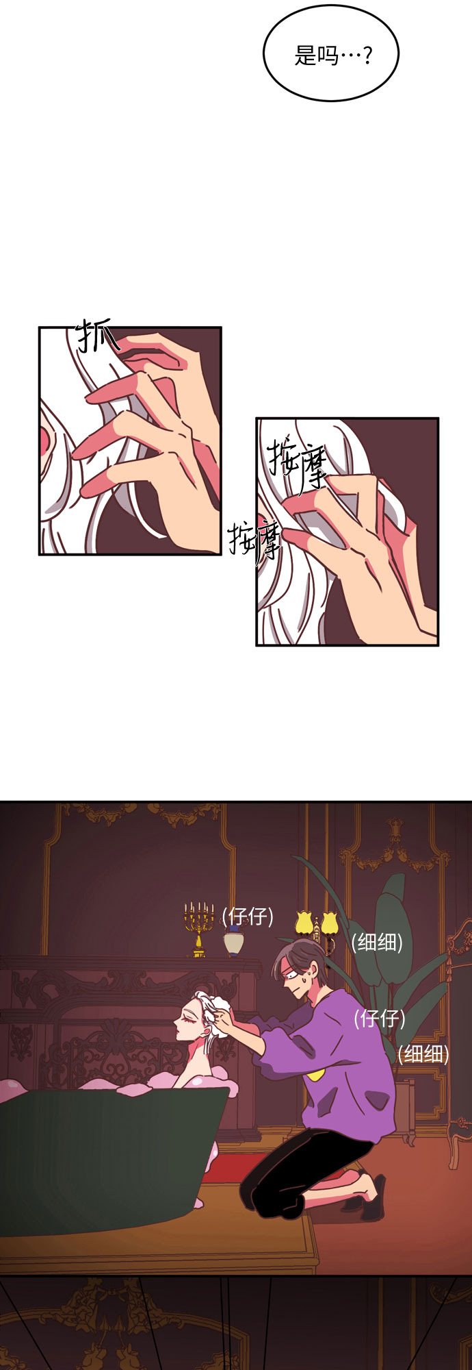 第13话26