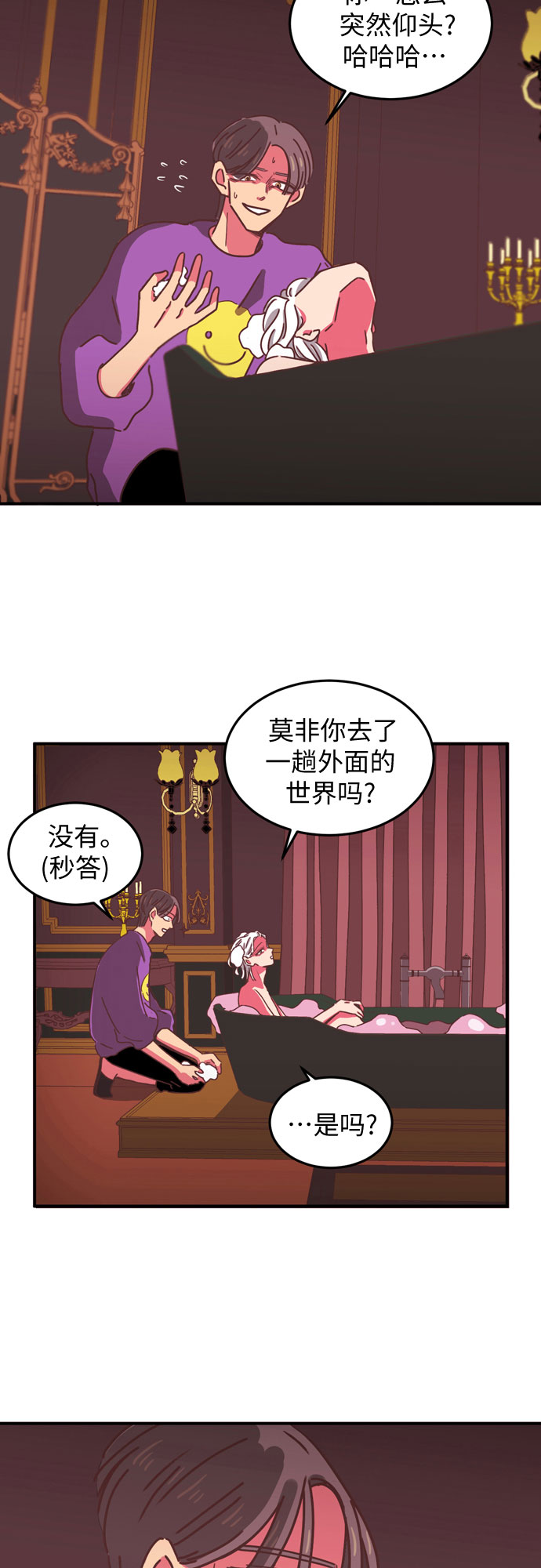 第13话28