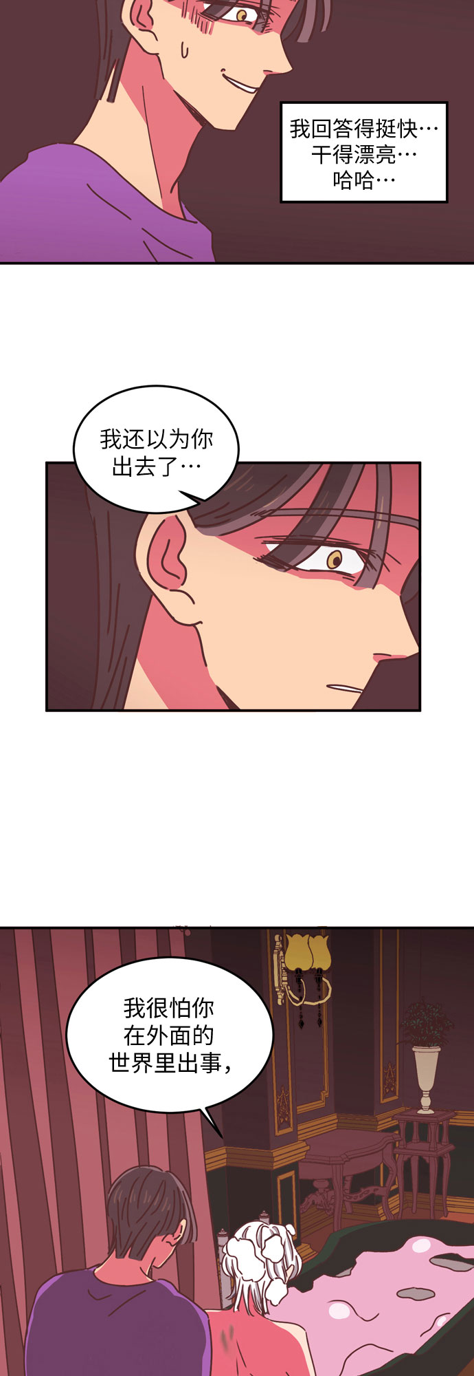 第13话29
