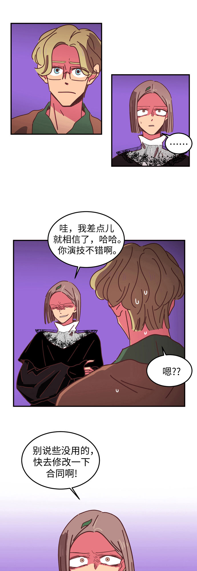 第13话3